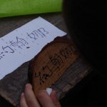 stammeslager_2015.05.16_16-14-28_5817